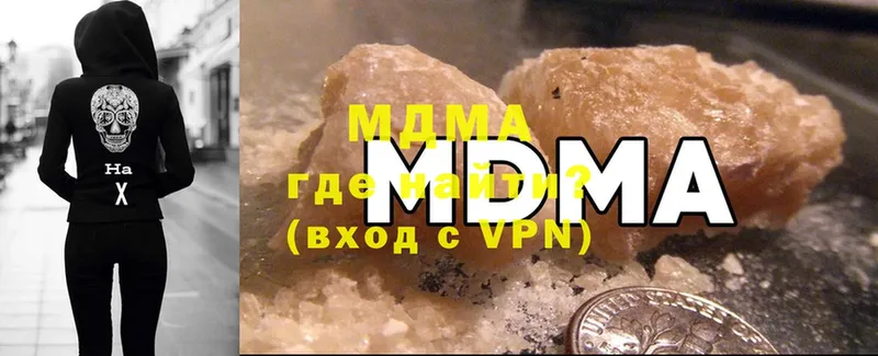 MDMA молли  blacksprut ссылка  Новочеркасск 